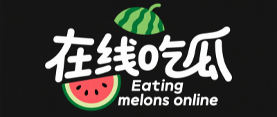 张津瑜黑料